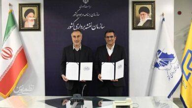 پایگاه داده مکانی مدارس کشور ایجاد میشود