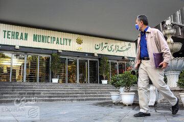 وضعیت ساعت کاری شهرداری تهران در ماه رمضان اعلام شد