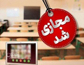 دانشگاهها در این استان تا پایان سال مجازی شد