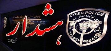 قصاب خوک در کمین کاربران ایرانی/ پلیس هشدار داد