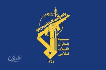واکنش نشریه سپاه به ادعای پناه گرفتن «ایران» و «فرماندهان ایران» در زیر بیمارستانها