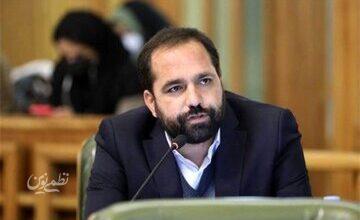 نقش آموزش شهری برای کنترل خشم در بحران
