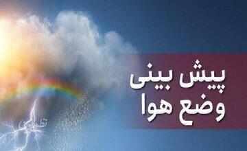 سازمان هواشناسی هشدار نارنجی صادر کرد/ بارش برف و باران در ۳۱ استان
