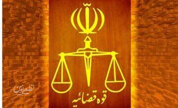 از ایذه تا میناب؛ معرفی ۴۸ شهر محل اجرای حکم تبعید