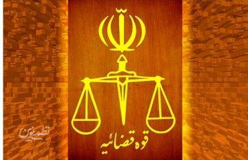 از ایذه تا میناب؛ معرفی ۴۸ شهر محل اجرای حکم تبعید