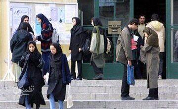 یک دانشگاه دیگر تا پایان سال مجازی شد