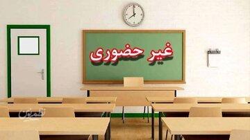 برخی مدارس این استان فردا، ۹ اسفند تعطیل شد