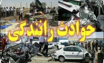 رشد ۱۲ درصدی تلفات نوروزی/ این استان بیشترین فوتی را دارد
