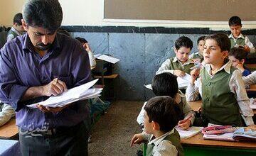آمار کمبود معلم آموزش و پرورش چقدر است؟