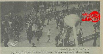 اینکه گفته می شود در انقلاب ۵۷ تخریب و ترور داشتیم حرف درستی است؟ / امام با اقدامات مسلحانه مخالفت داشتند
