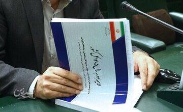 بودجه ۱۴۰۵ تقدیم شورای نگهبان شد/ اشکالات از چه زمانی در دستور کار مجلس قرار می گیرد؟