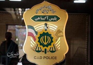 ماجرای عجیب گم شدن دختر ۱۸ ساله