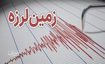 زلزله ۴.۶ در کرمانشاه