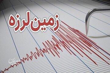 زلزله ۴.۶ در کرمانشاه