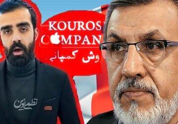 ۶ هزار شاکی، آیفون ۲۰ میلیونی و فرار از مرز! آخرین جزئیات پرونده/ متهم اقتصادی خارج از کشور