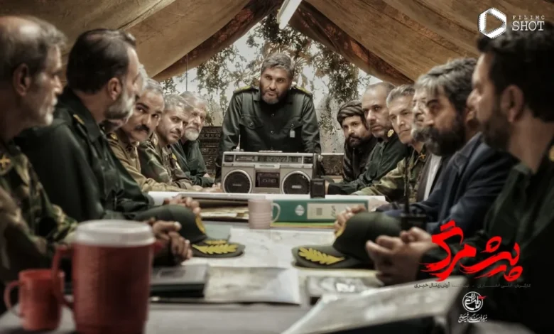 فیلم سینمایی پیشمرگ
