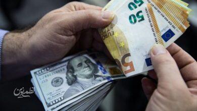 نرخ جدید انواع ارز اعلام شد