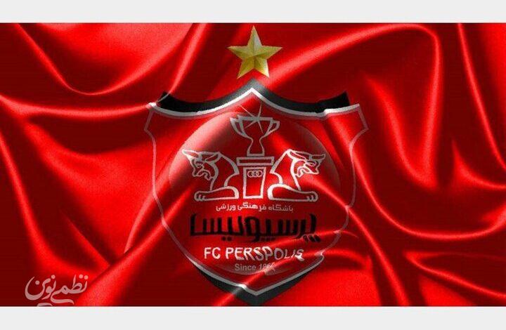 اقدام جالب باشگاه پرسپولیس به یاد شهدای مدرسه میناب + عکس