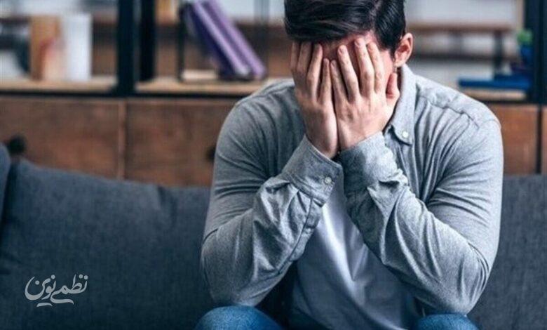 با سرماخوردگی روانی آشنا شوید