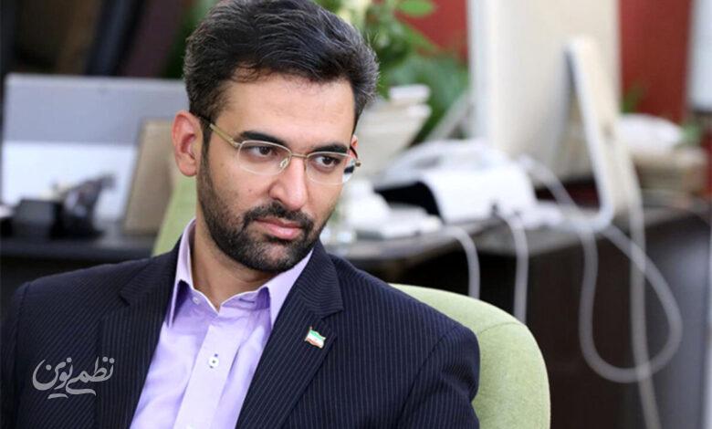 محمدجواد آذریجهرمی