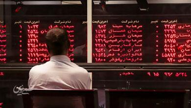 بورس - فرابورس