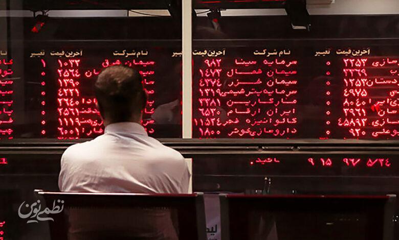 بورس - فرابورس