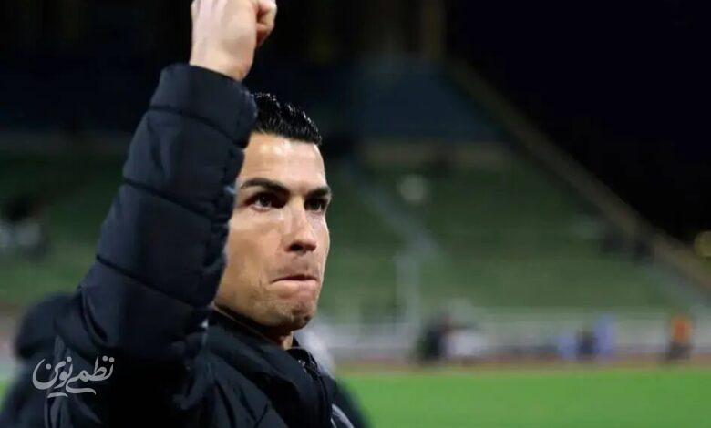 رونالدو