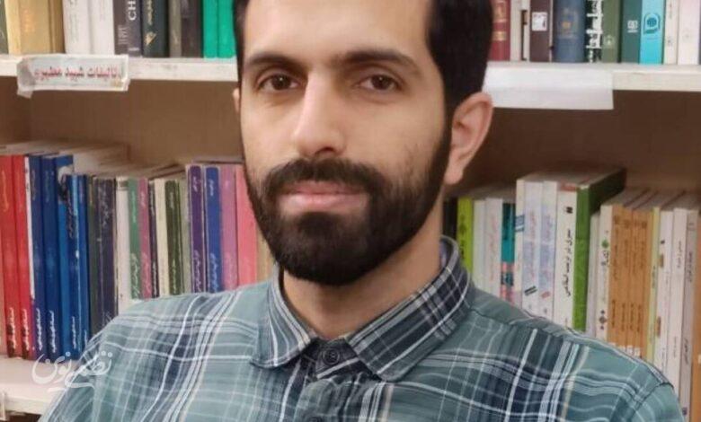 شهید معلم