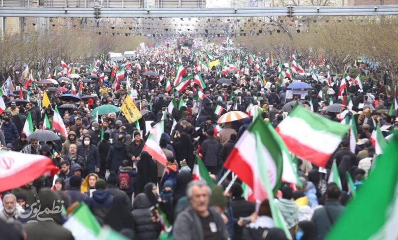 راهپیمایی