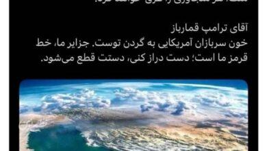 توئیت زاکانی .دستتان را قطع ....
