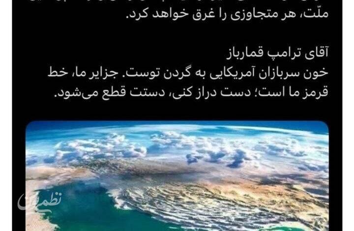 توئیت زاکانی .دستتان را قطع ....