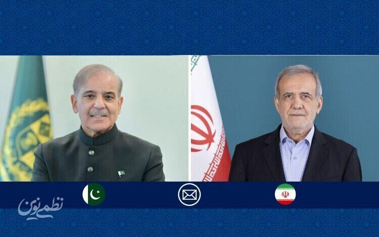 شهباز شریف و پزشکیان