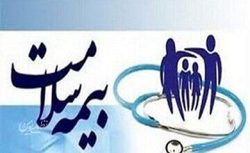 اطلاعیه مهم وزارت بهداشت درباره بیمه درمانی در شرایط جنگ