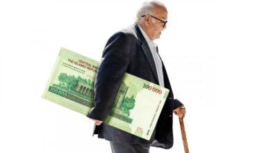 ۳ واریزی مهم برای بازنشستگان اردیبهشت ۱۴۰۵ / حساب بازنشستگان پرپول میشود