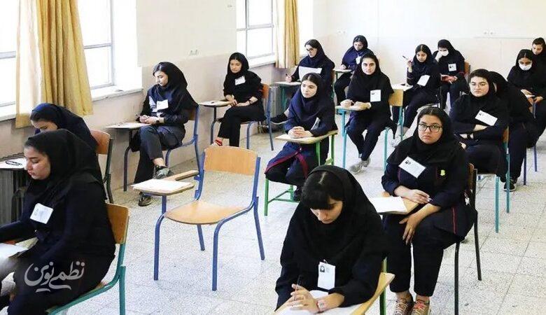 واکنش آموزش و پرورش درباره مجازی شدن امتحانات نهایی