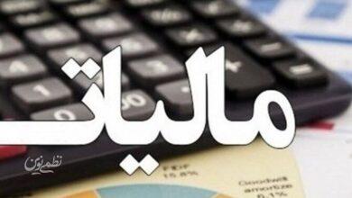 تمدید مهلت پرداخت بدهی مالیات ارزش افزوده زمستان تا سه شنبه