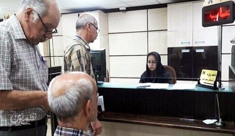 خبر مهم تامیناجتماعی/ حقوق خرداد بازنشستگان با افزایش قابل توجه پرداخت میشود؟