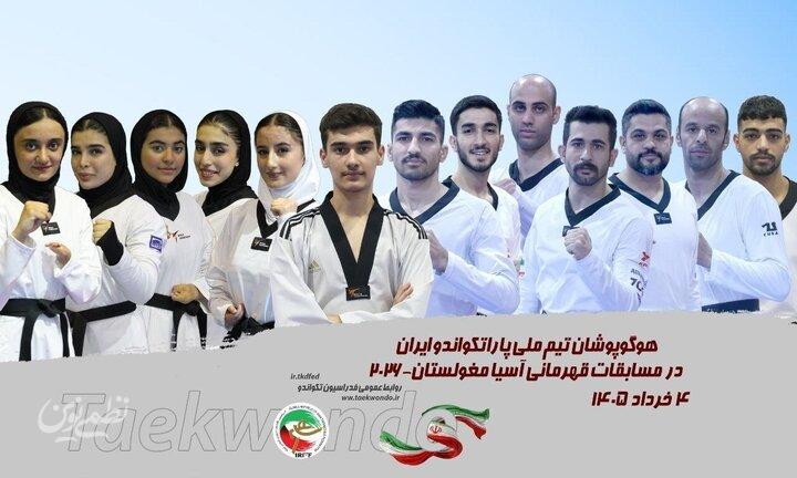 کسب ۲ مدال طلا و ۵ مدال برنز برای تکواندوکاران ایران