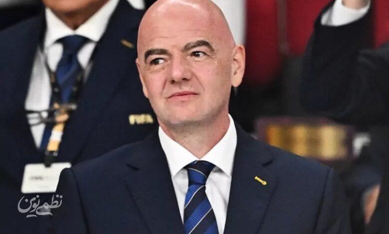 فیفا