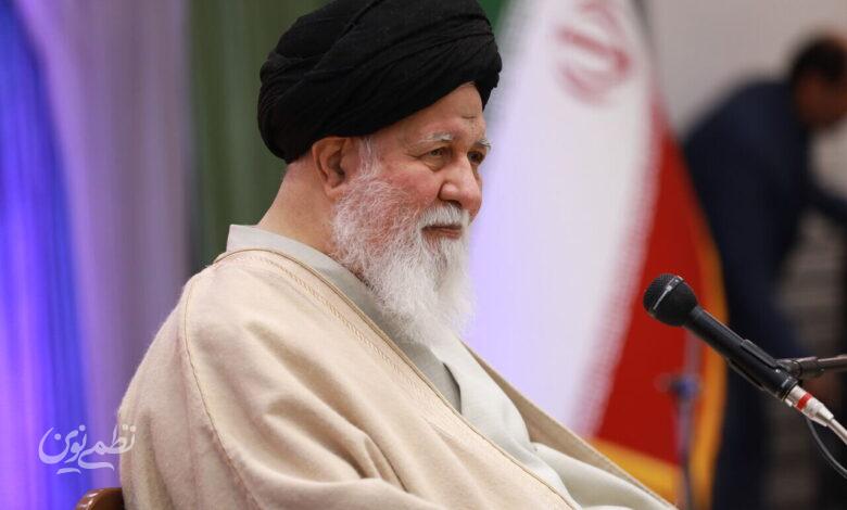 علمالهدی