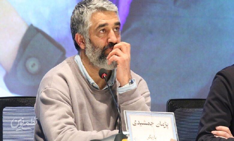 پژمان جمشیدی