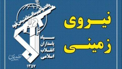 نیروی زمینی سپاه