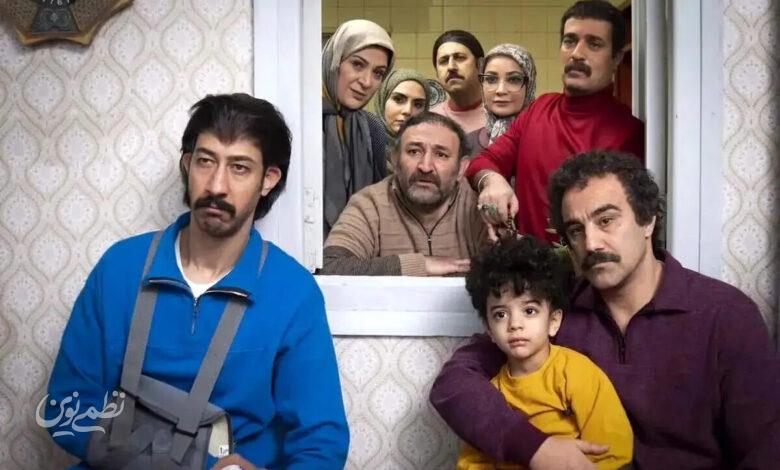 سریال پایتخت