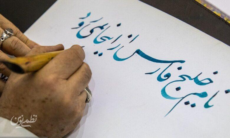 نمایشگاه اسناد خلیج فارس
