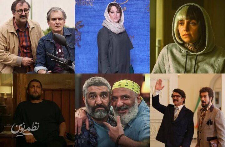 بازیگران