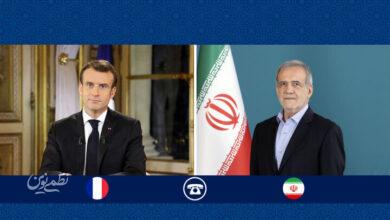 پزشکیان مکرون