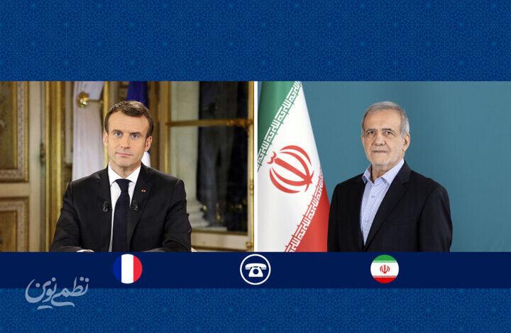 پزشکیان مکرون