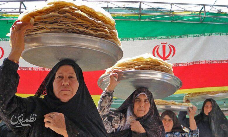گردشگری