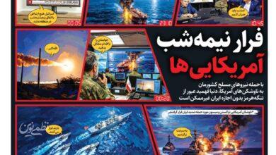 جلد همشهری مترو ۳۲