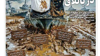 همشهری